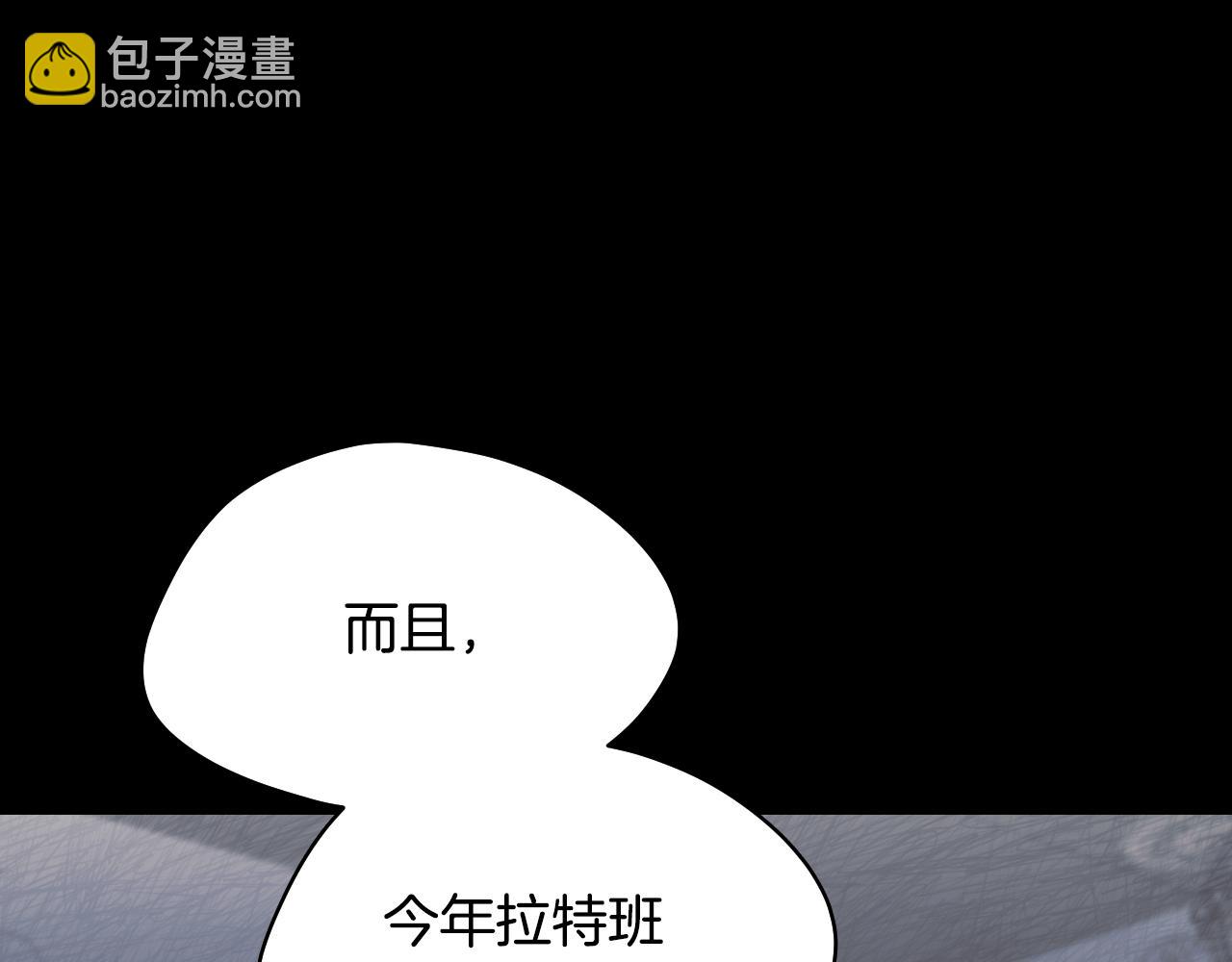 第7话 谣言四起145