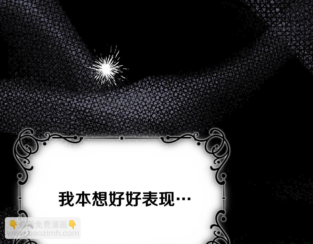 第7话 谣言四起150