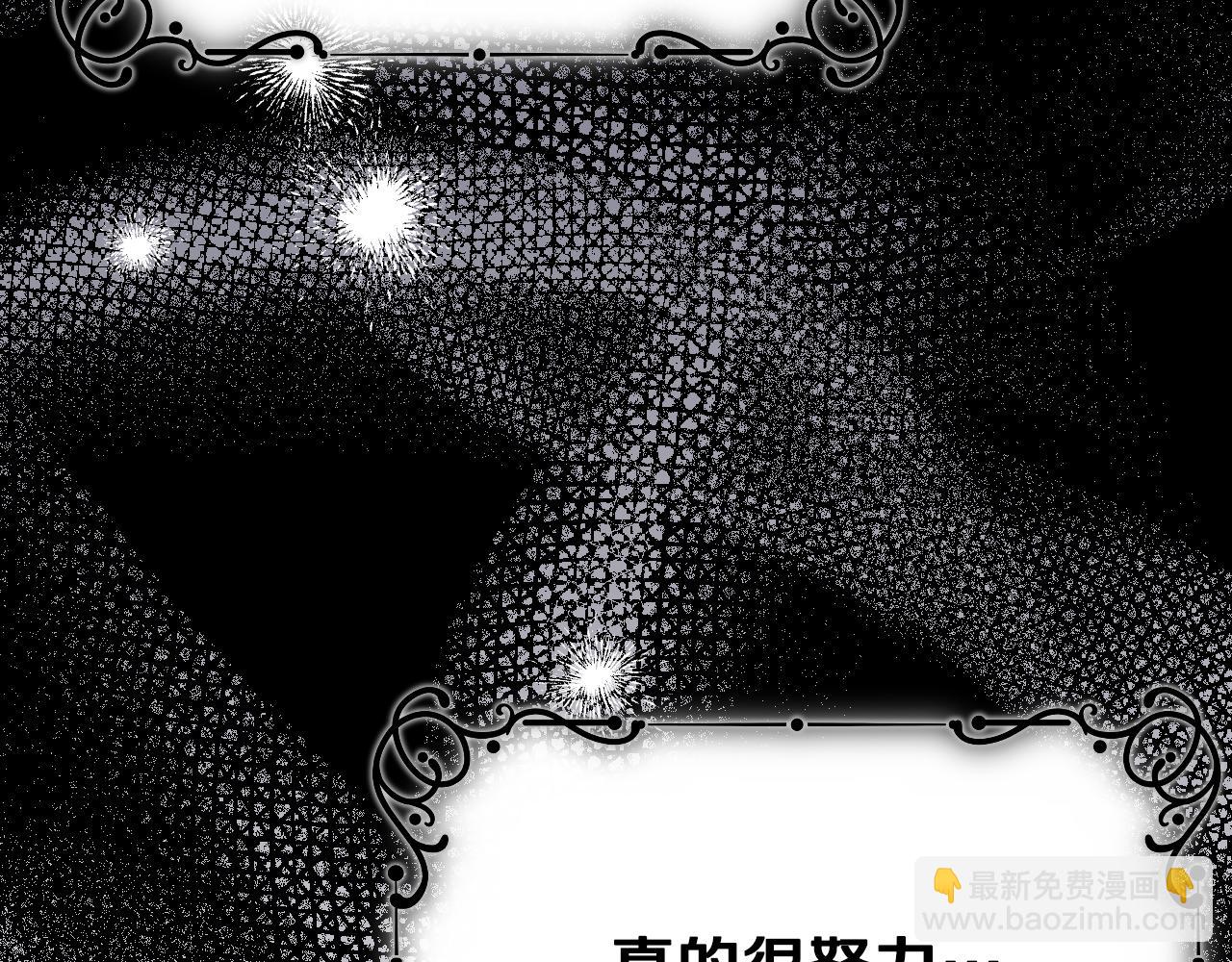 第7话 谣言四起151
