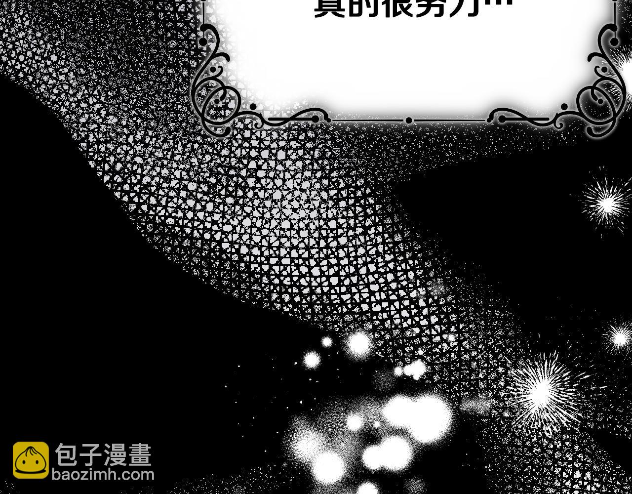 第7话 谣言四起152