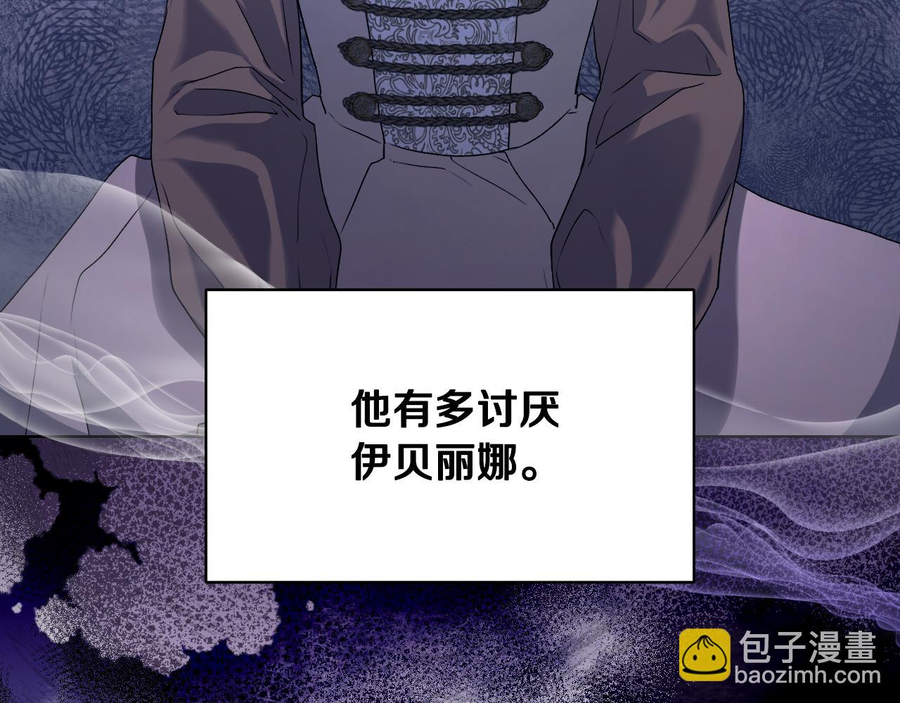 第7话 谣言四起16