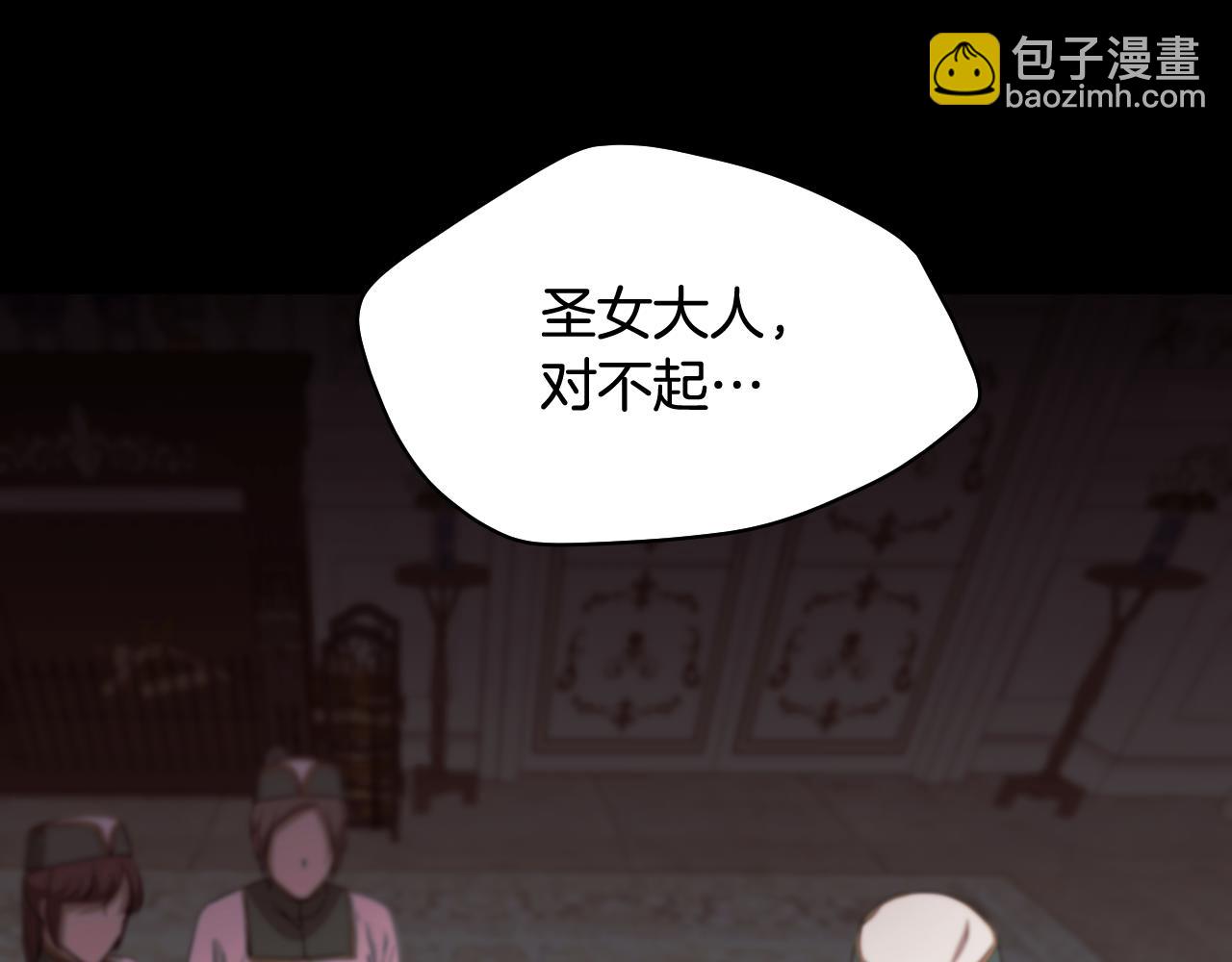 第7话 谣言四起162