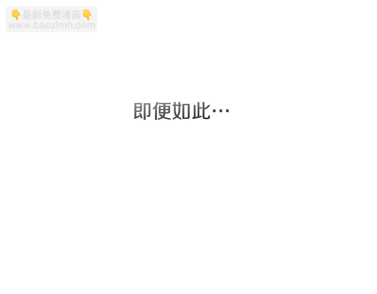第7话 谣言四起171