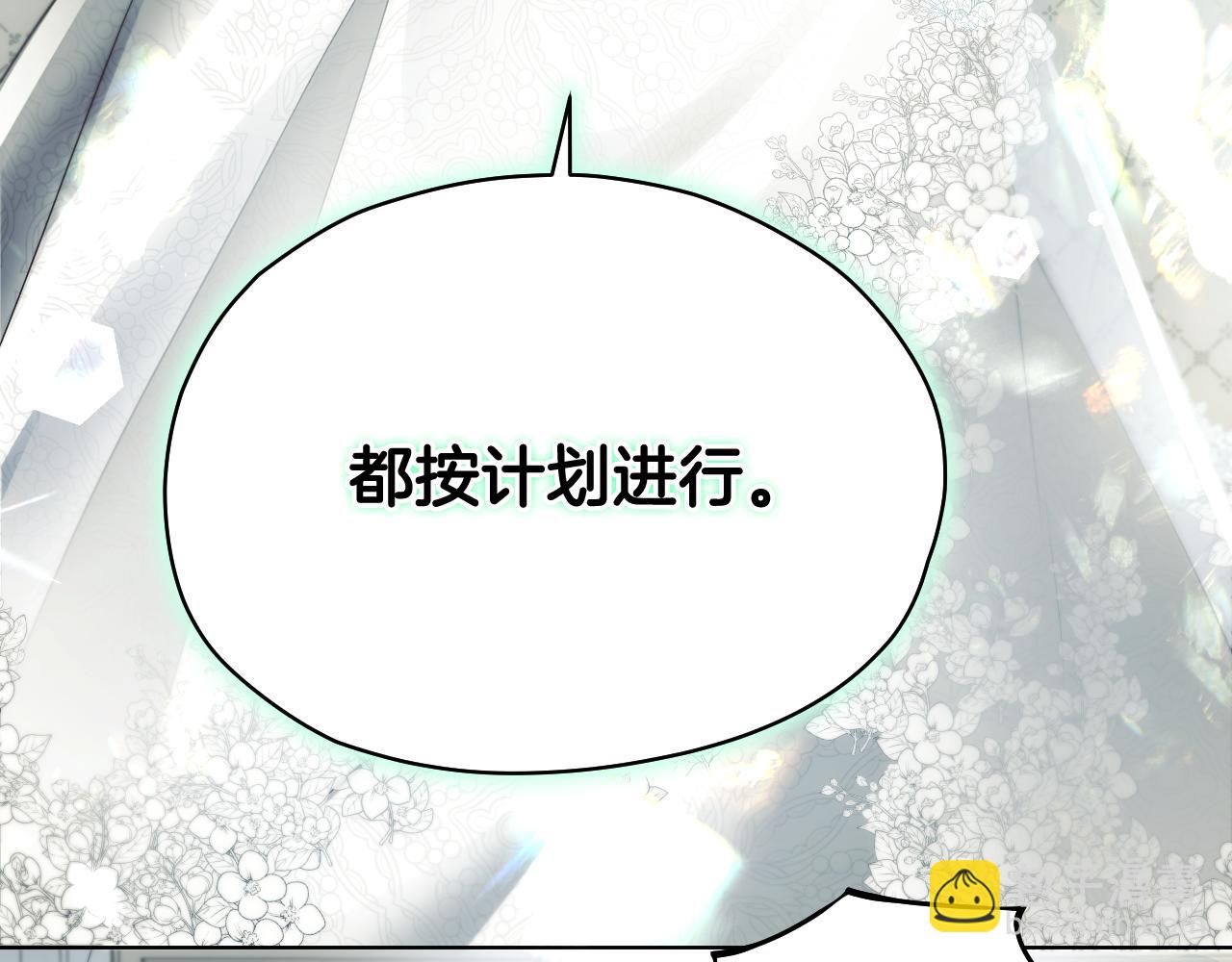 第7话 谣言四起176