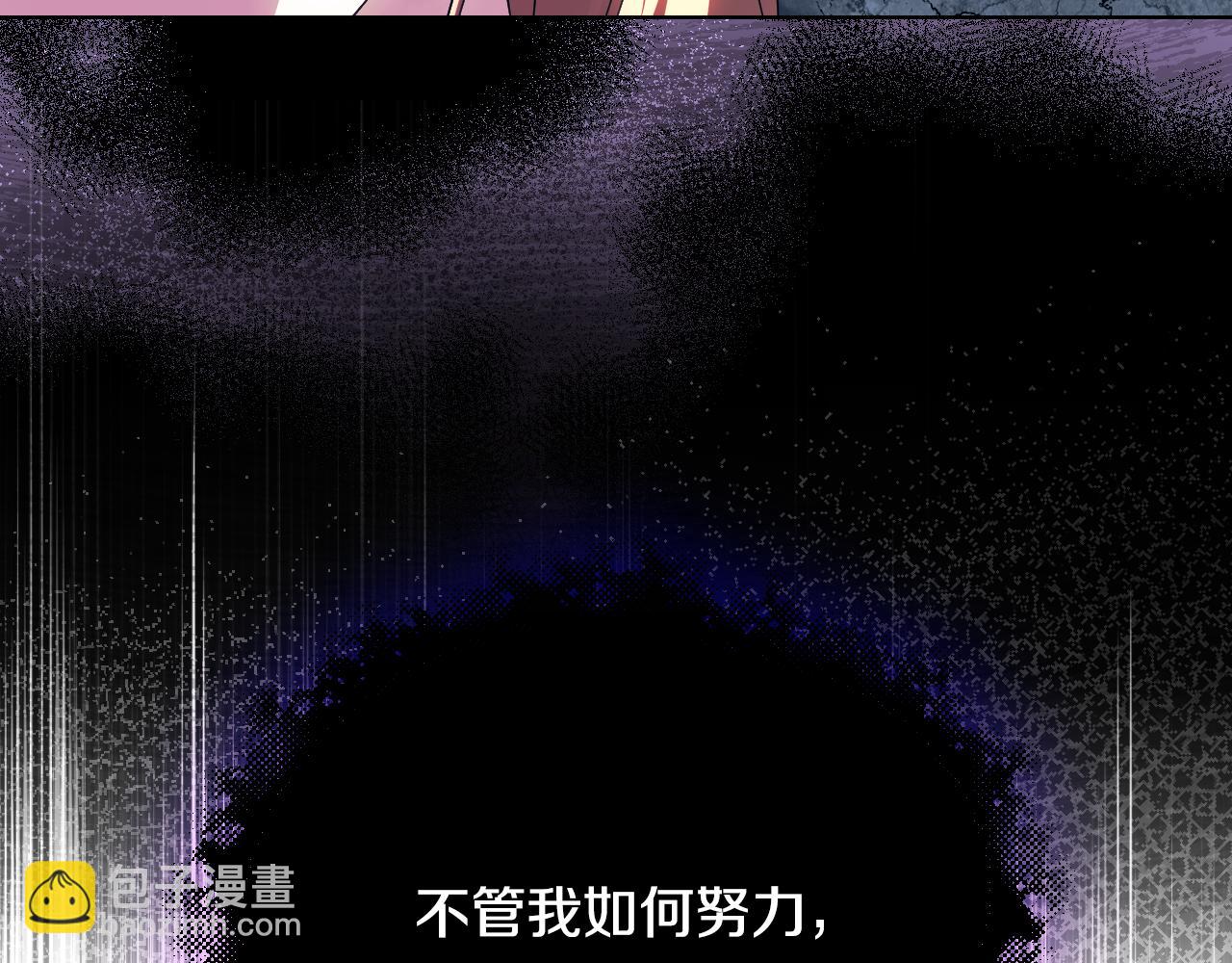 第7话 谣言四起19