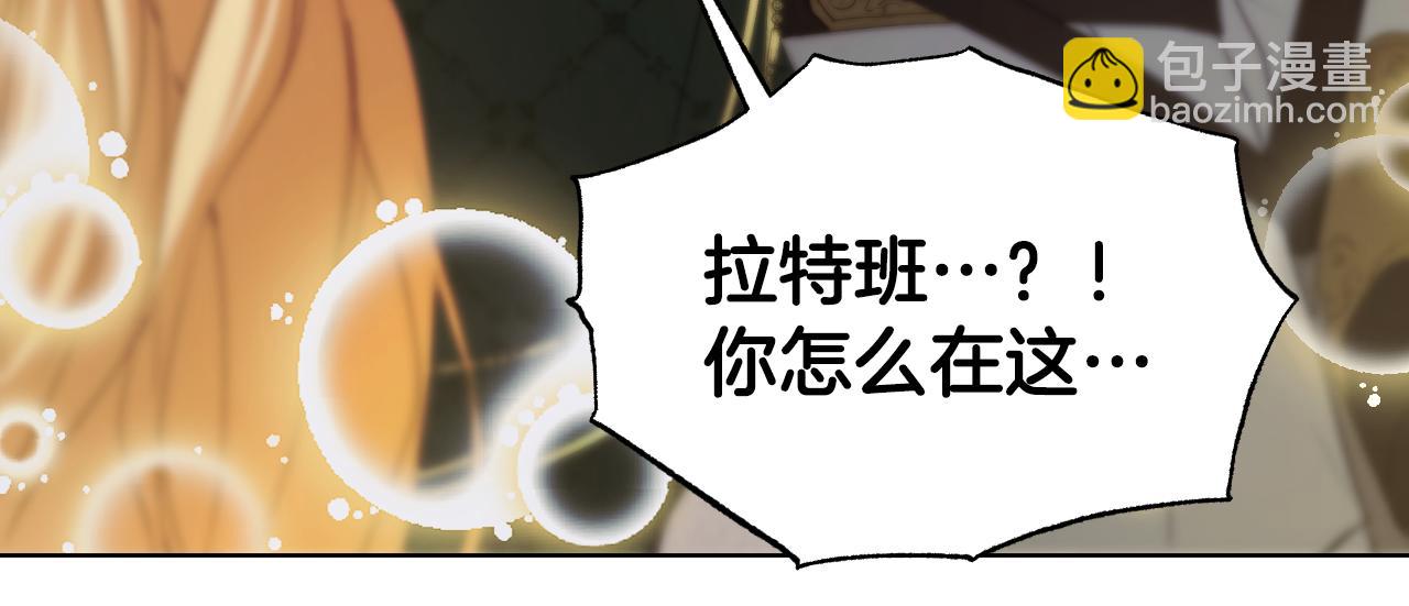 第7话 谣言四起193