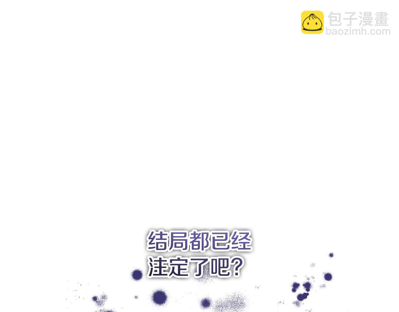 第7话 谣言四起21