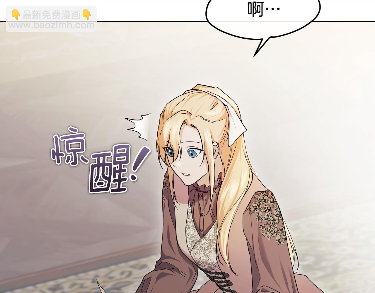 第7话 谣言四起4