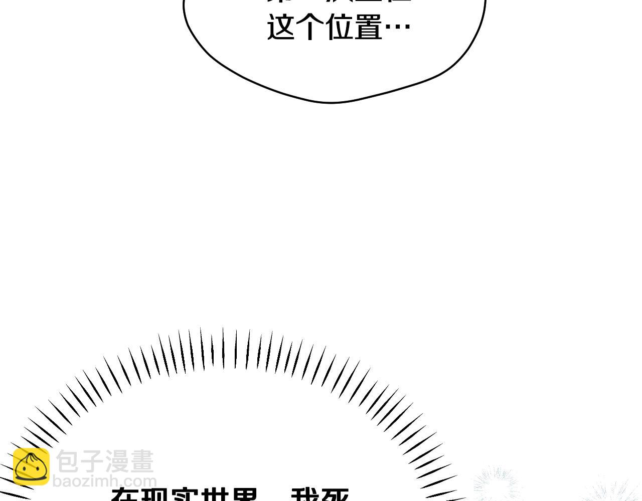 第7话 谣言四起43