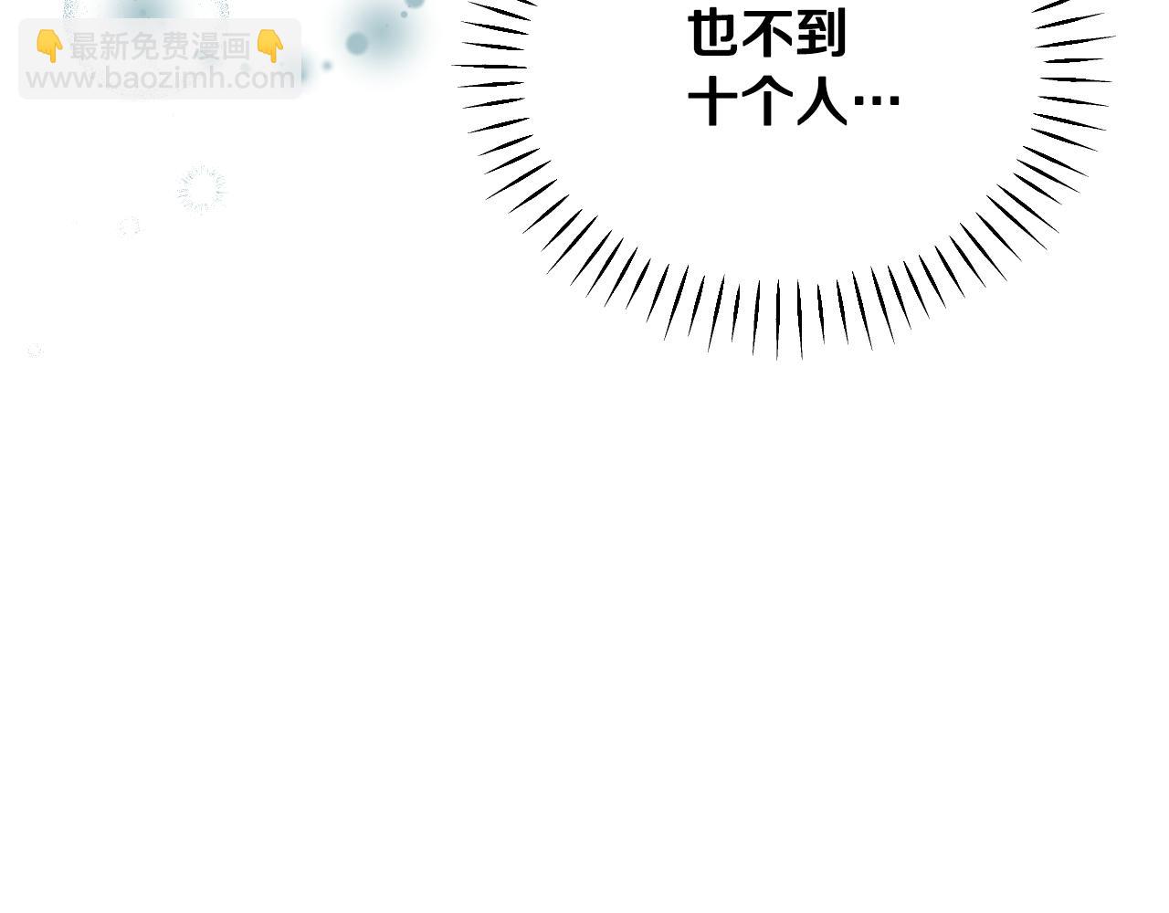 第7话 谣言四起45