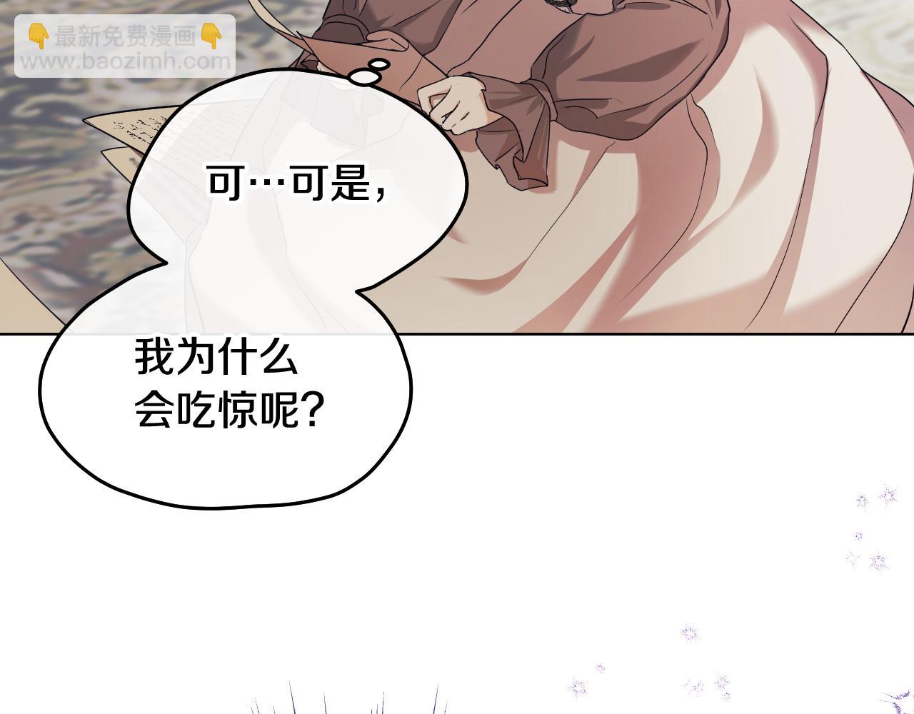 第7话 谣言四起5