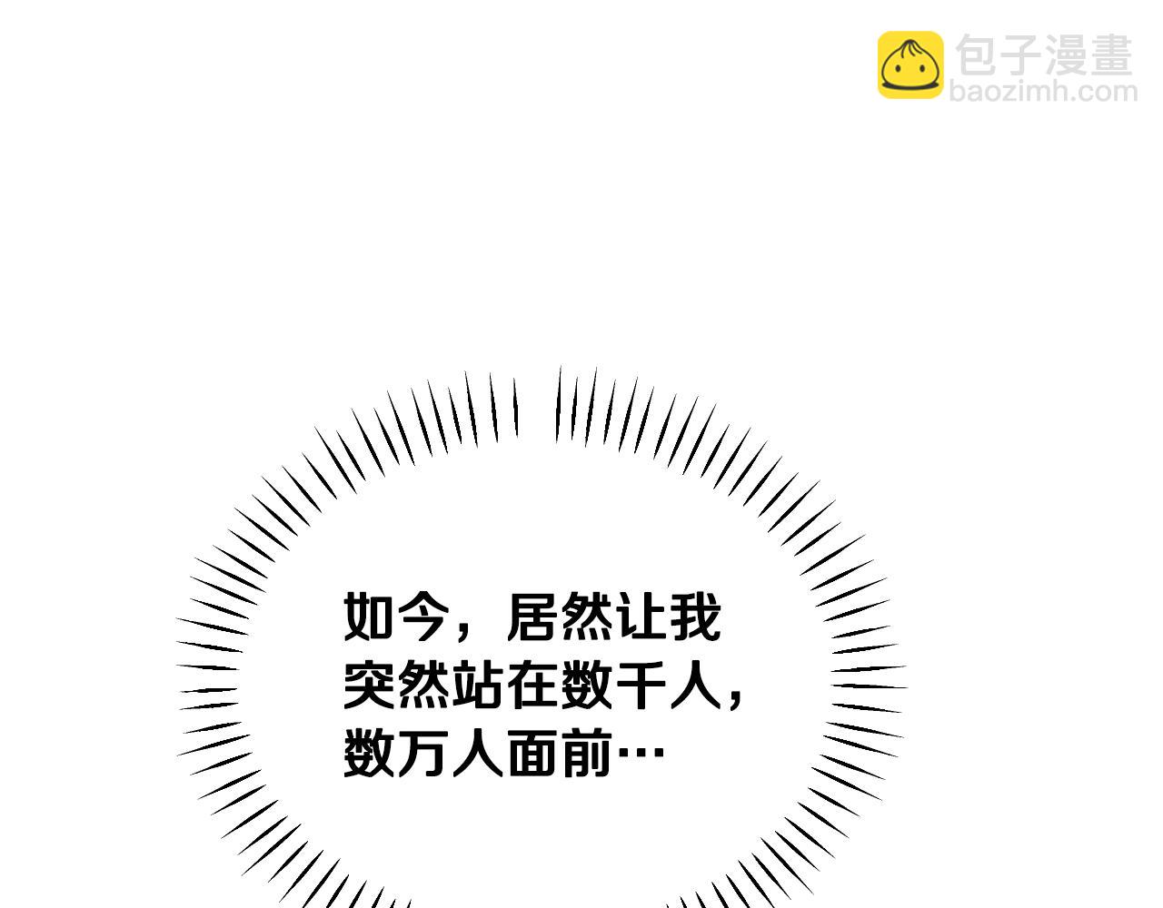 第7话 谣言四起50
