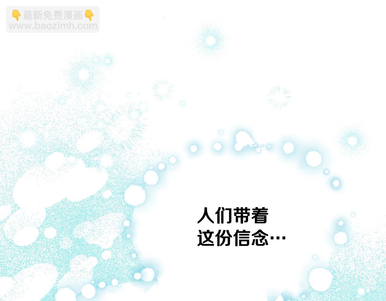 第7话 谣言四起66