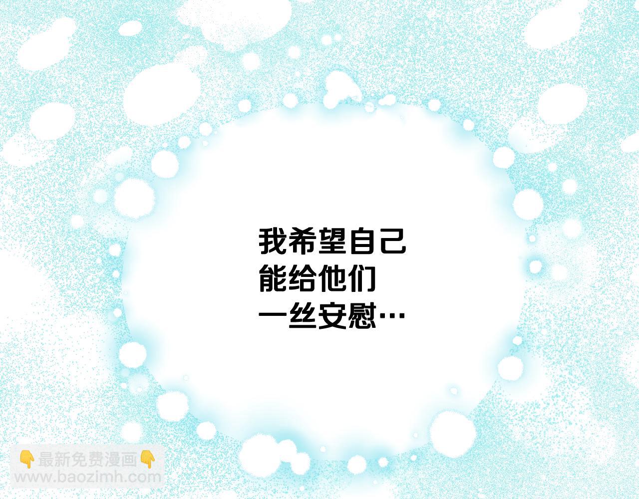 第7话 谣言四起69