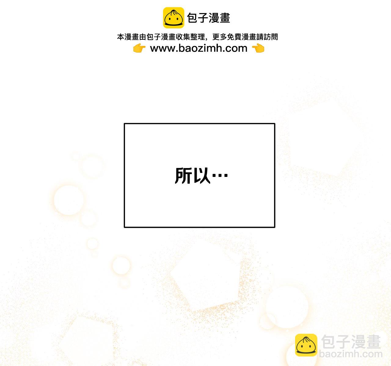 第7话 谣言四起71