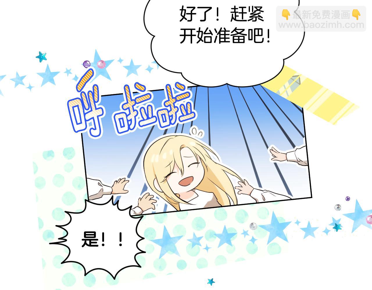 第7话 谣言四起76