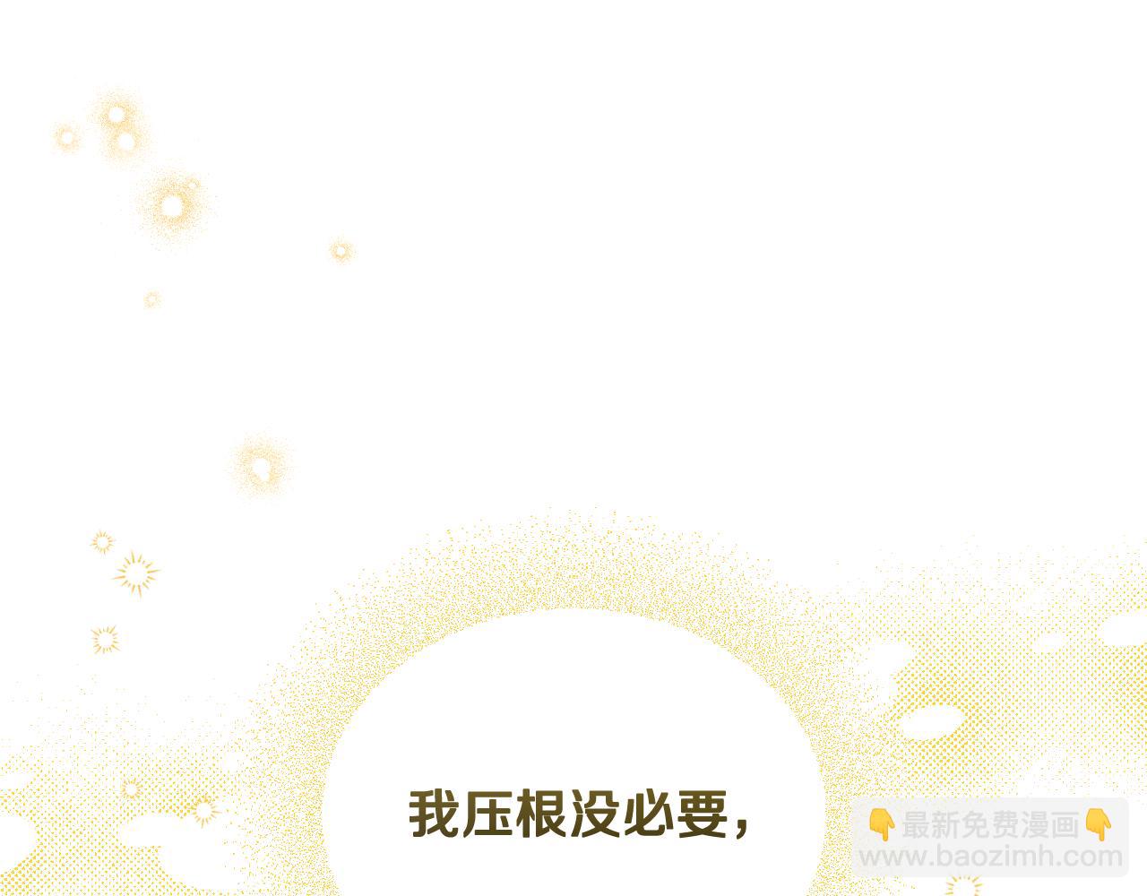 第7话 谣言四起81