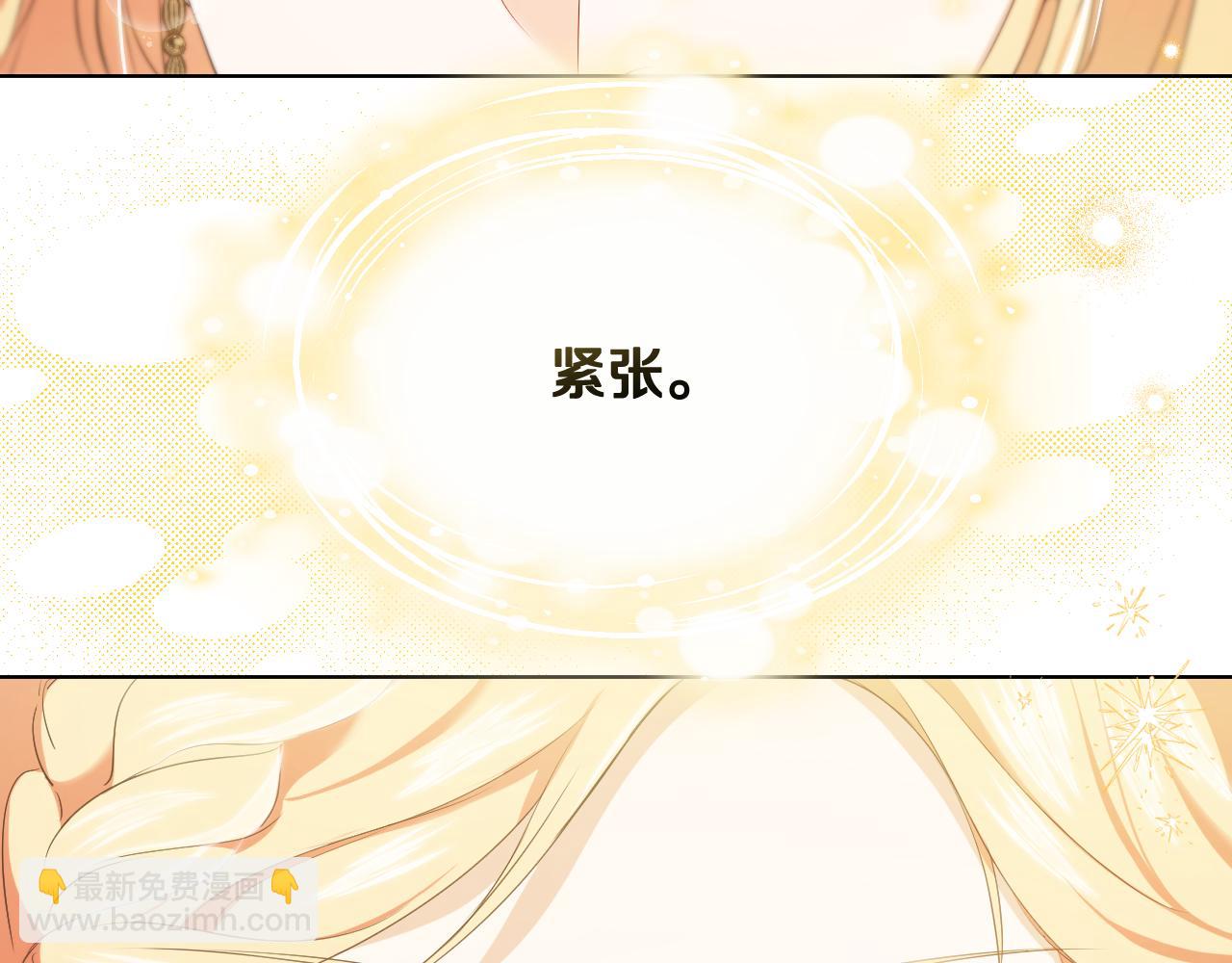 第7话 谣言四起83