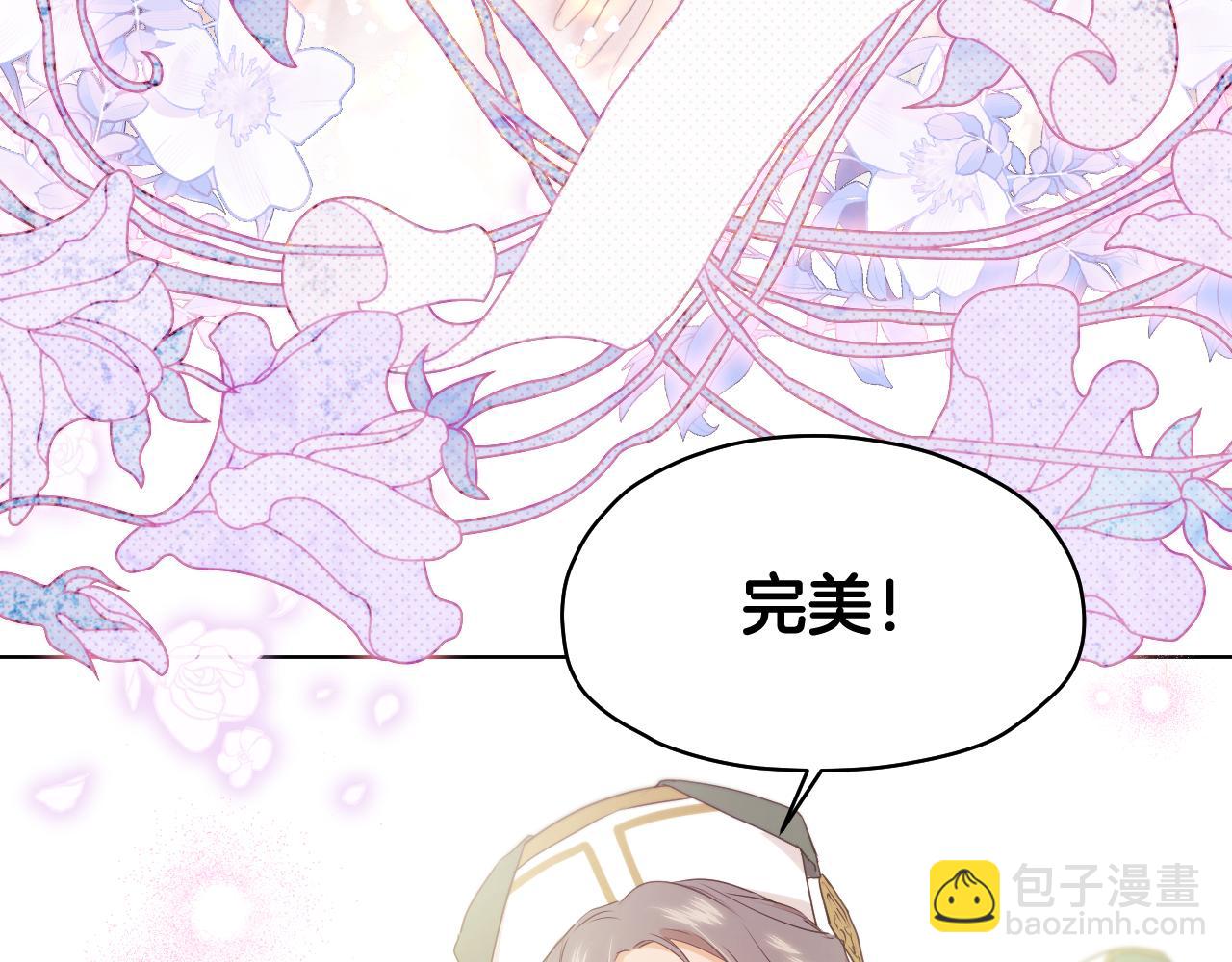 第7话 谣言四起88