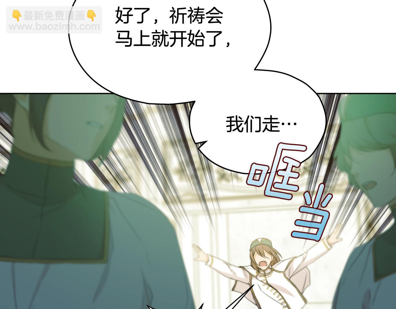 第7话 谣言四起91