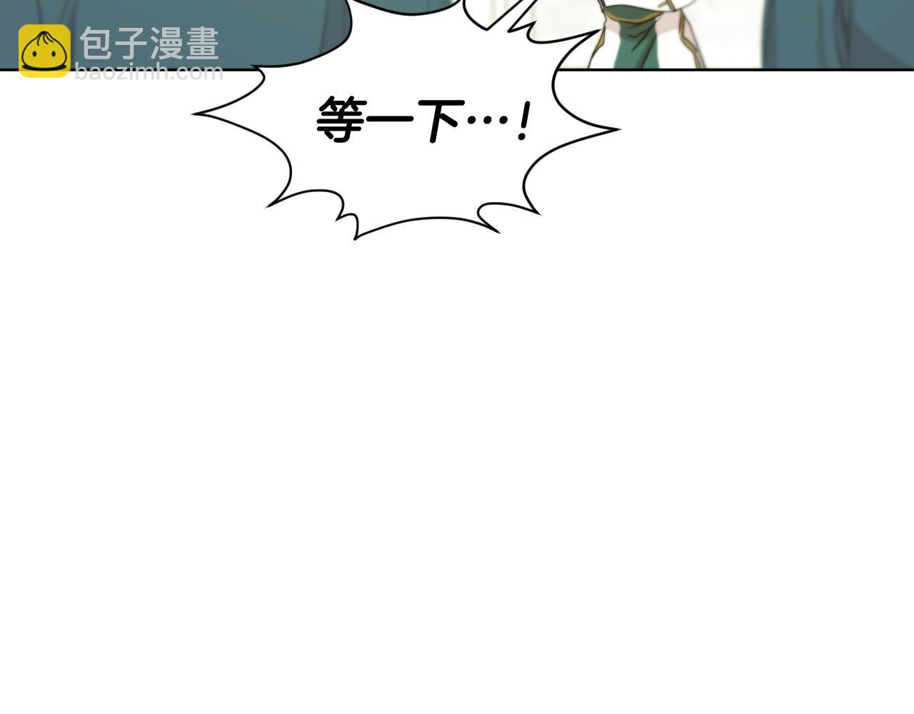 第7话 谣言四起92
