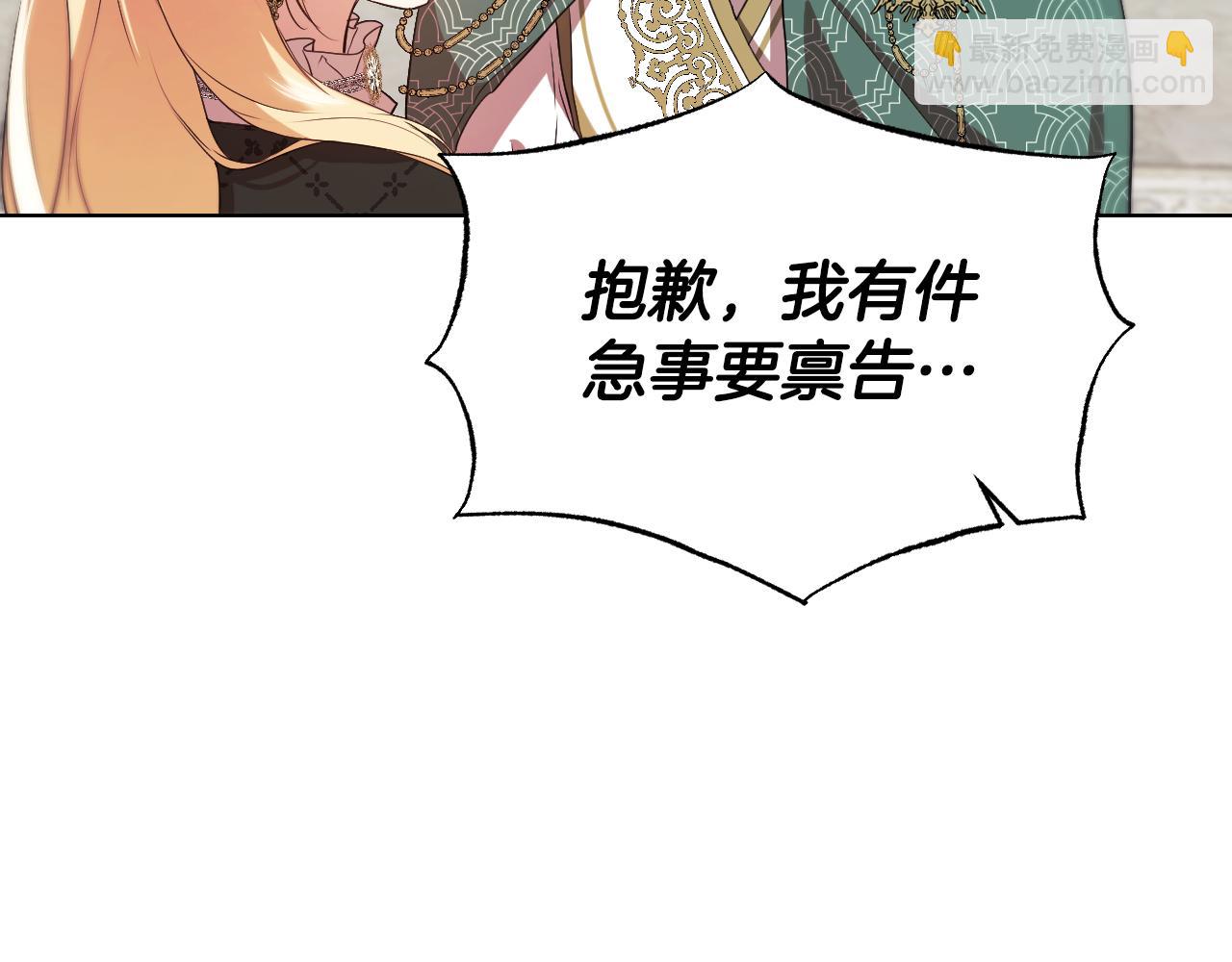 第7话 谣言四起95