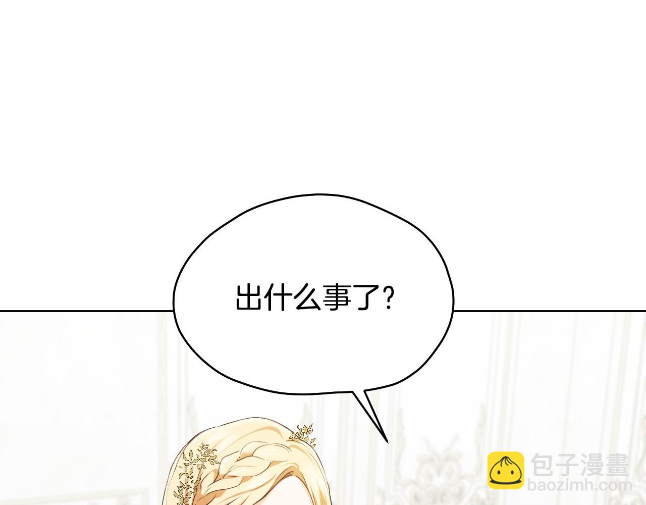 第7话 谣言四起96