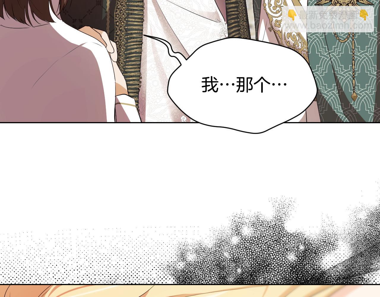 第7话 谣言四起98