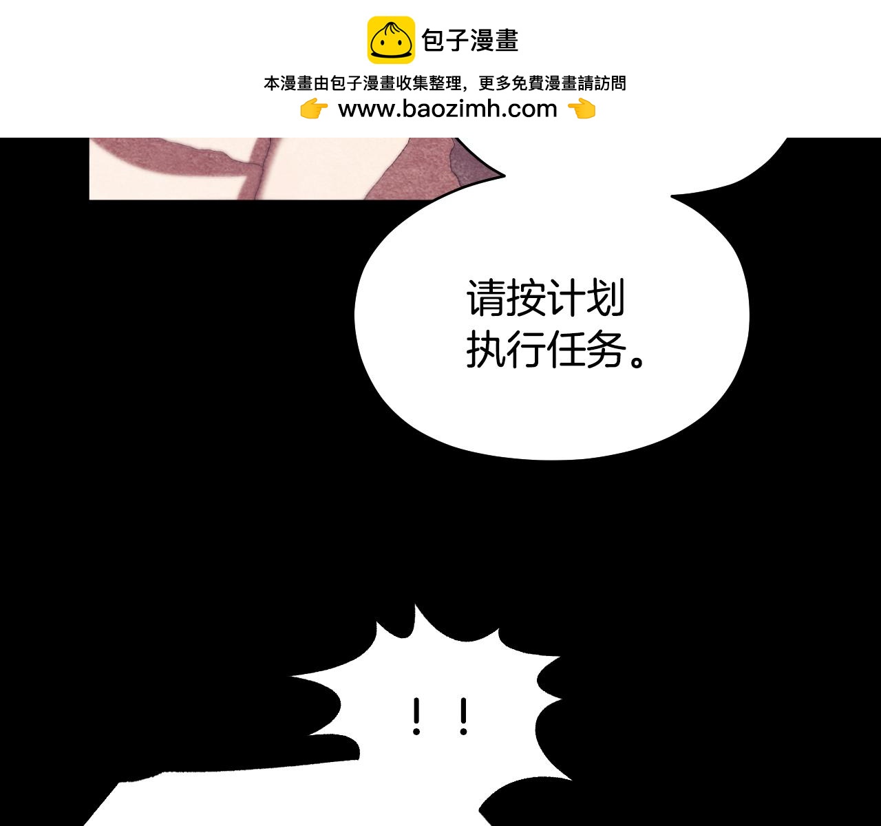 第9话 似梦非梦102