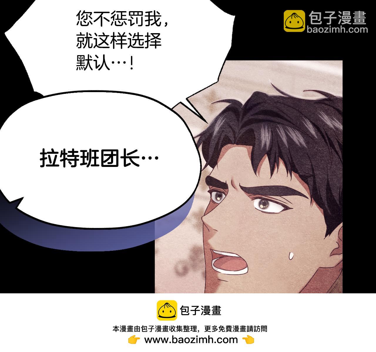 第9话 似梦非梦107