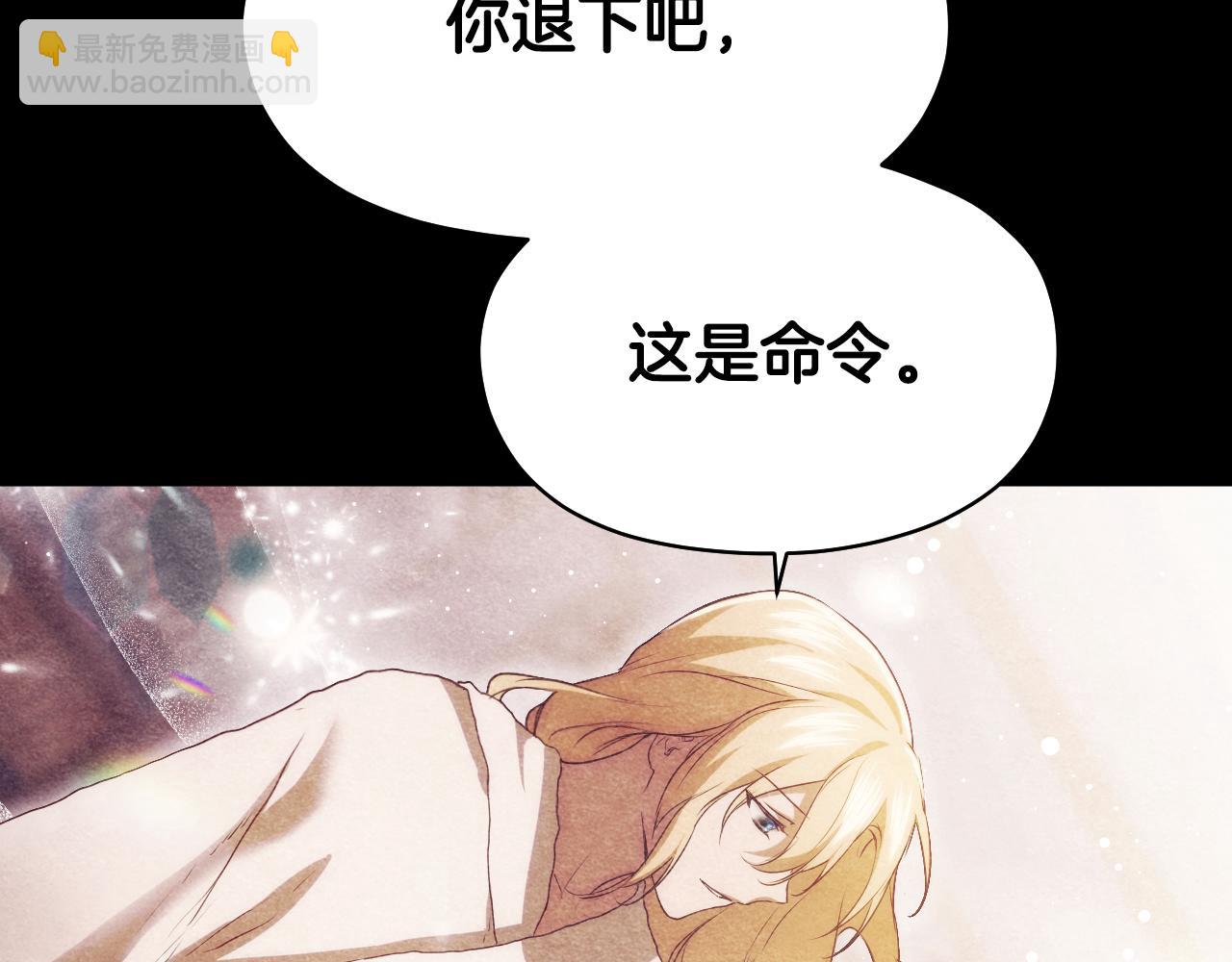 第9话 似梦非梦109