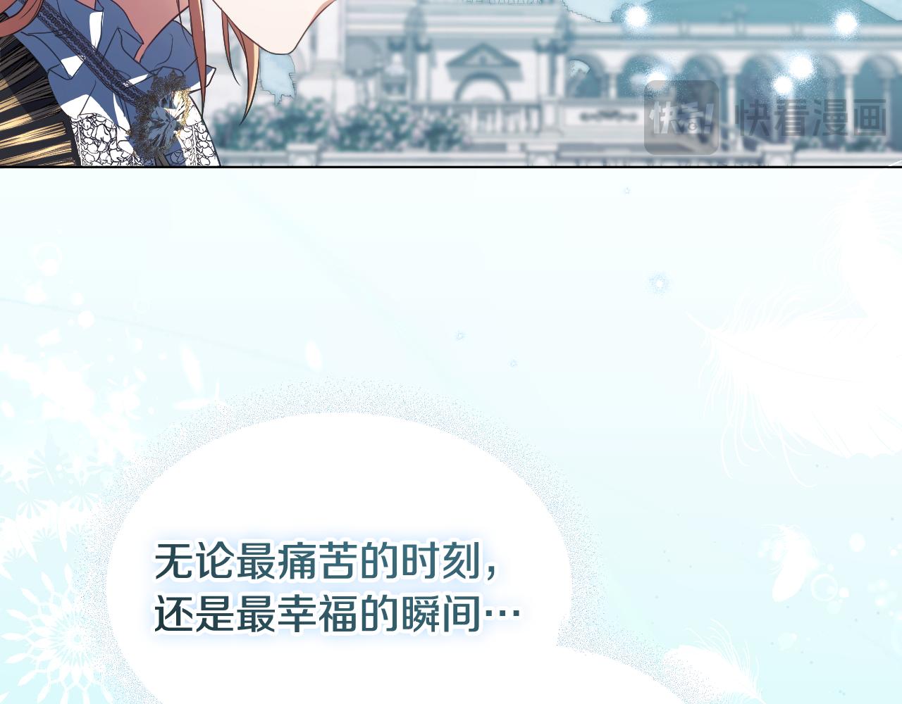第9话 似梦非梦11