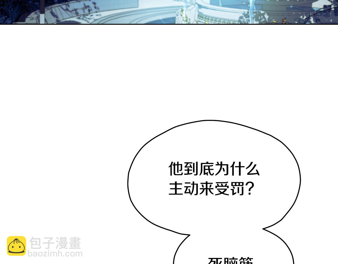 第9话 似梦非梦114