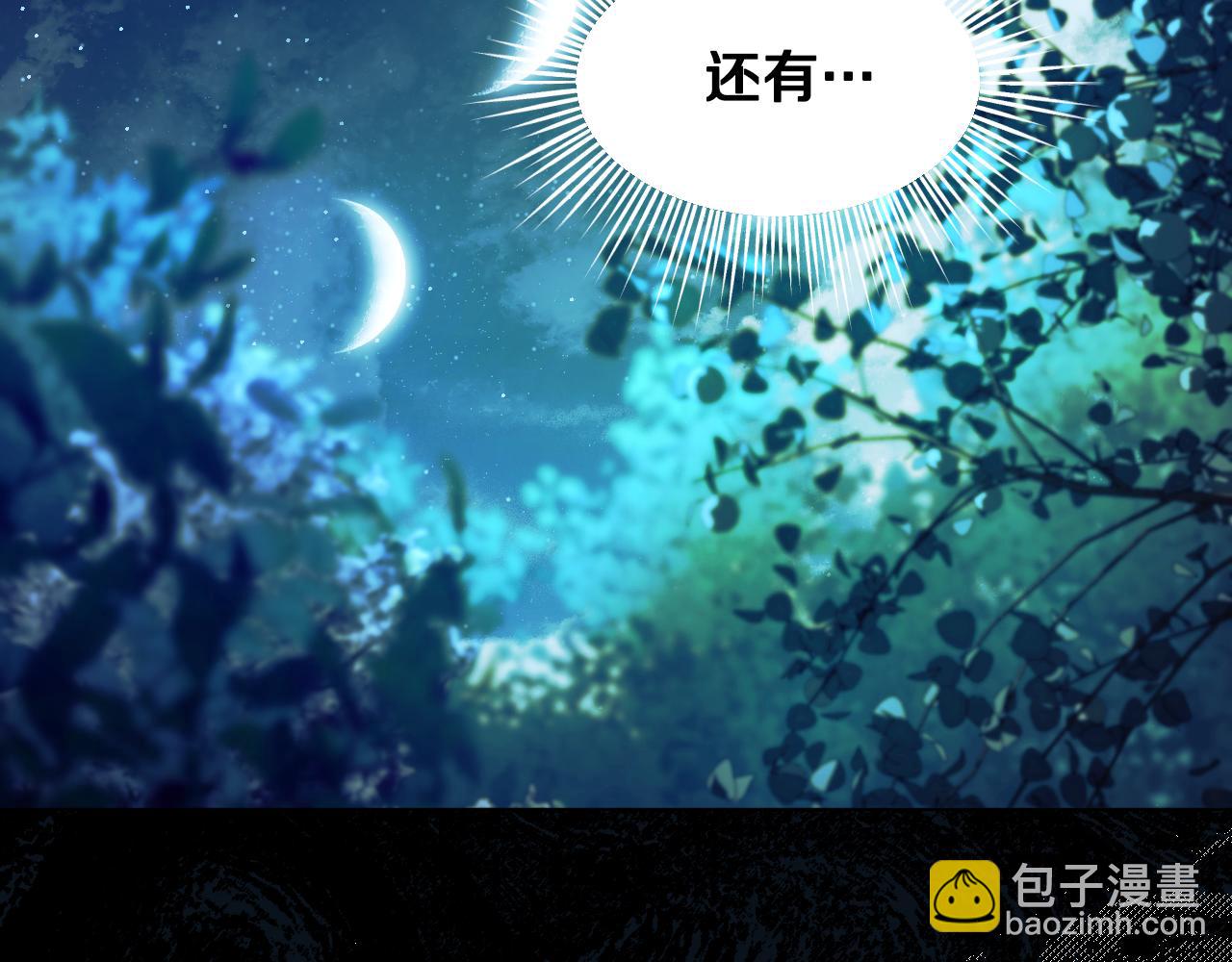 第9话 似梦非梦117