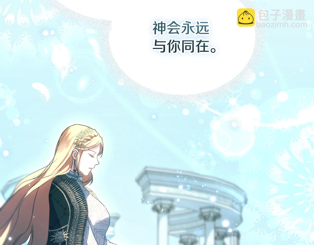 第9话 似梦非梦12