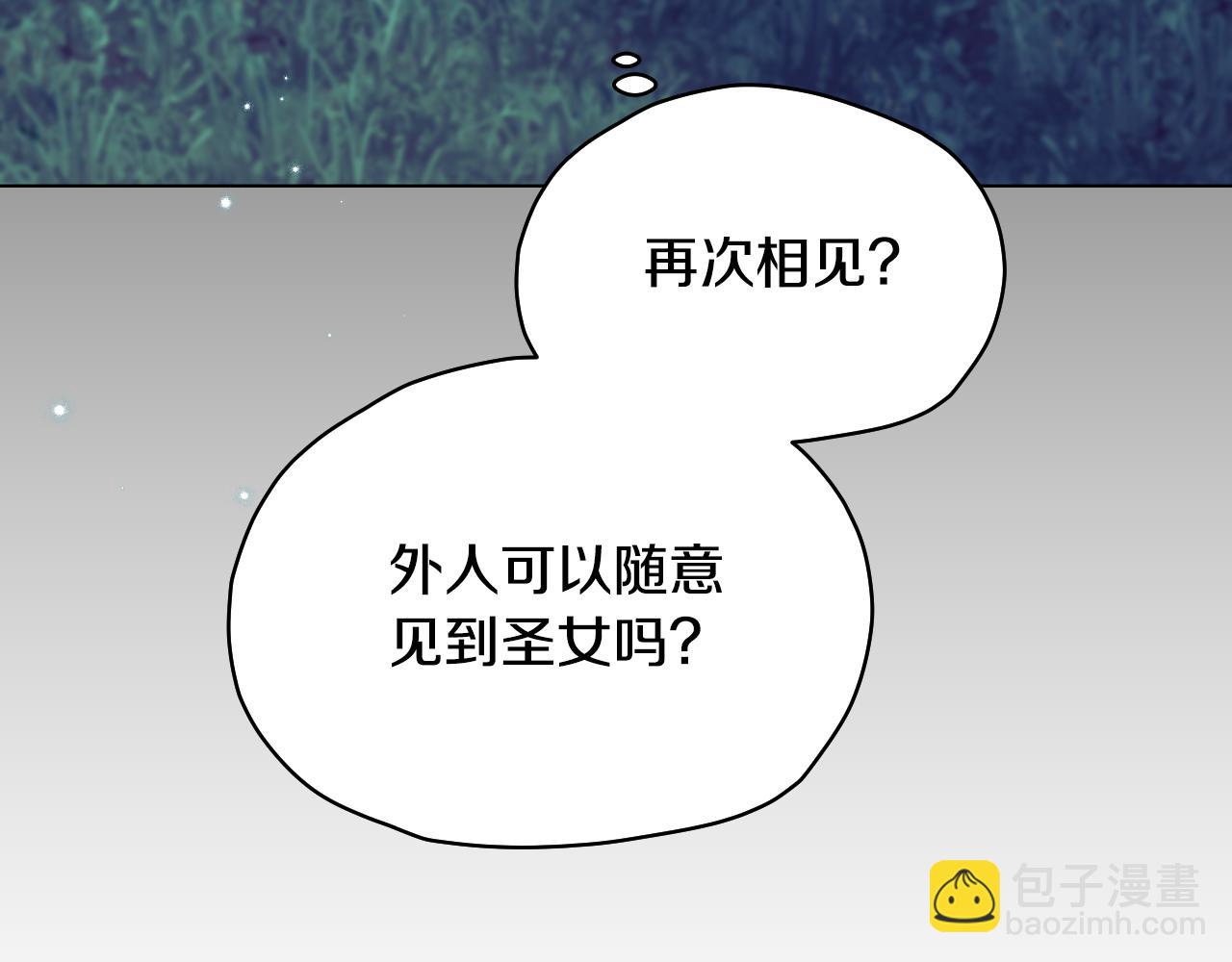 第9话 似梦非梦122