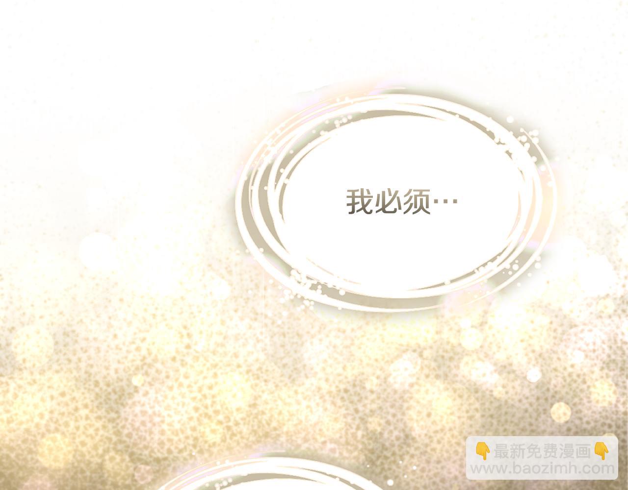 第9话 似梦非梦137