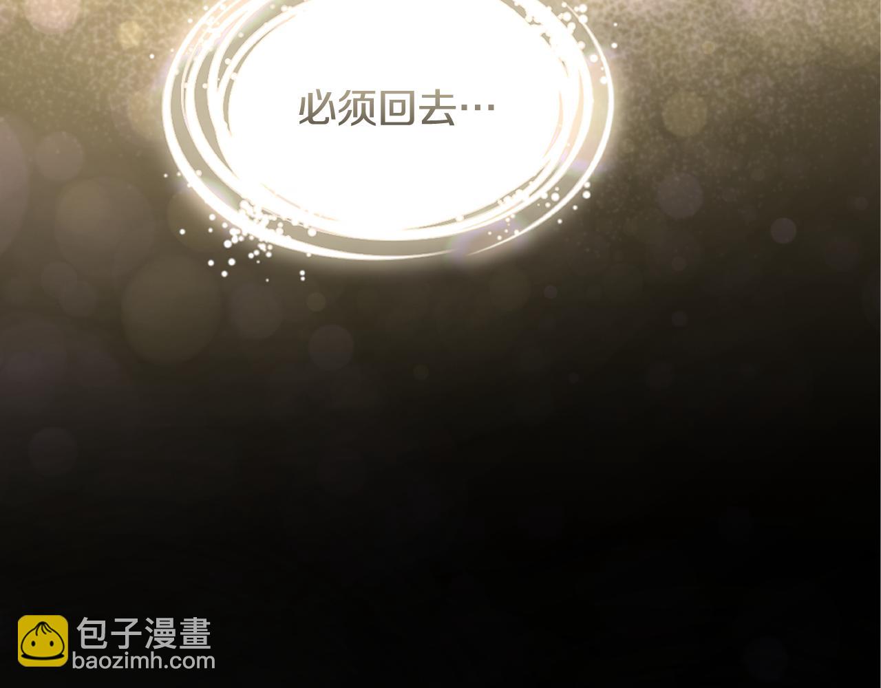 第9话 似梦非梦138
