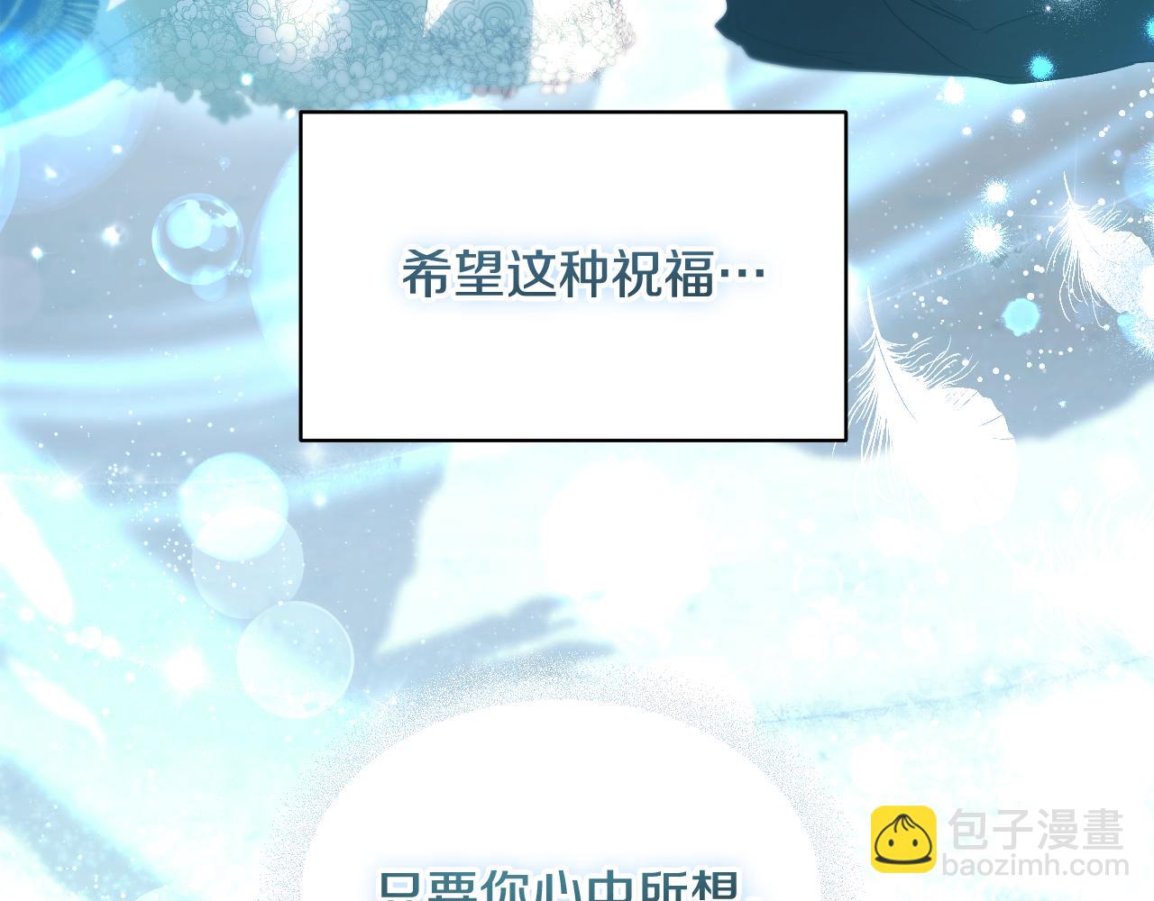 第9话 似梦非梦14