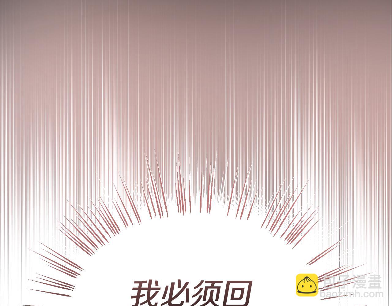 第9话 似梦非梦140