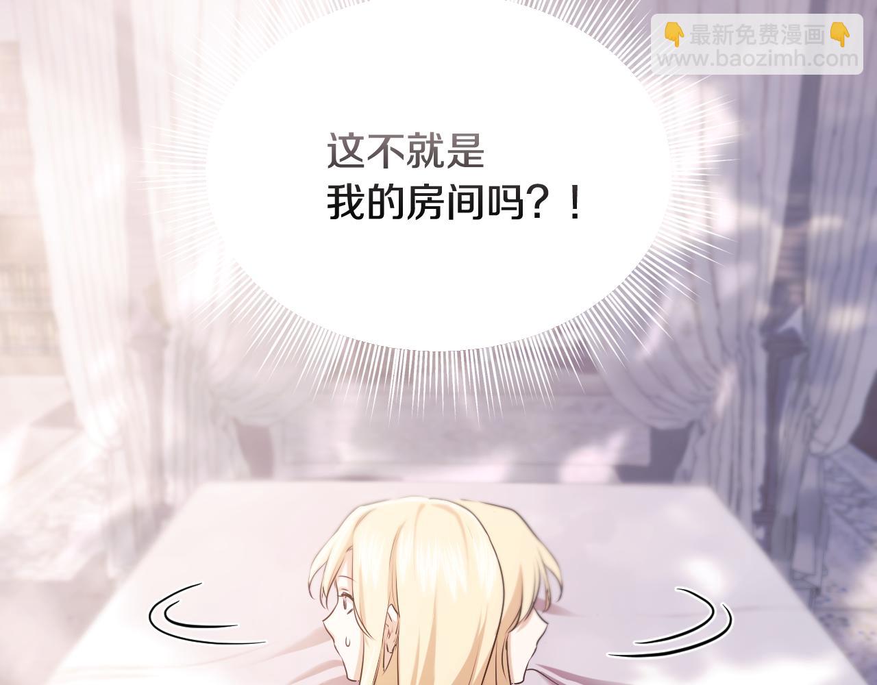 第9话 似梦非梦145