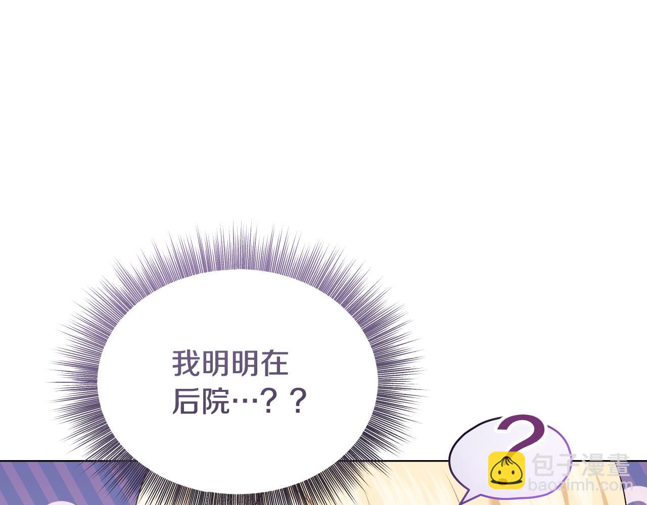 第9话 似梦非梦147