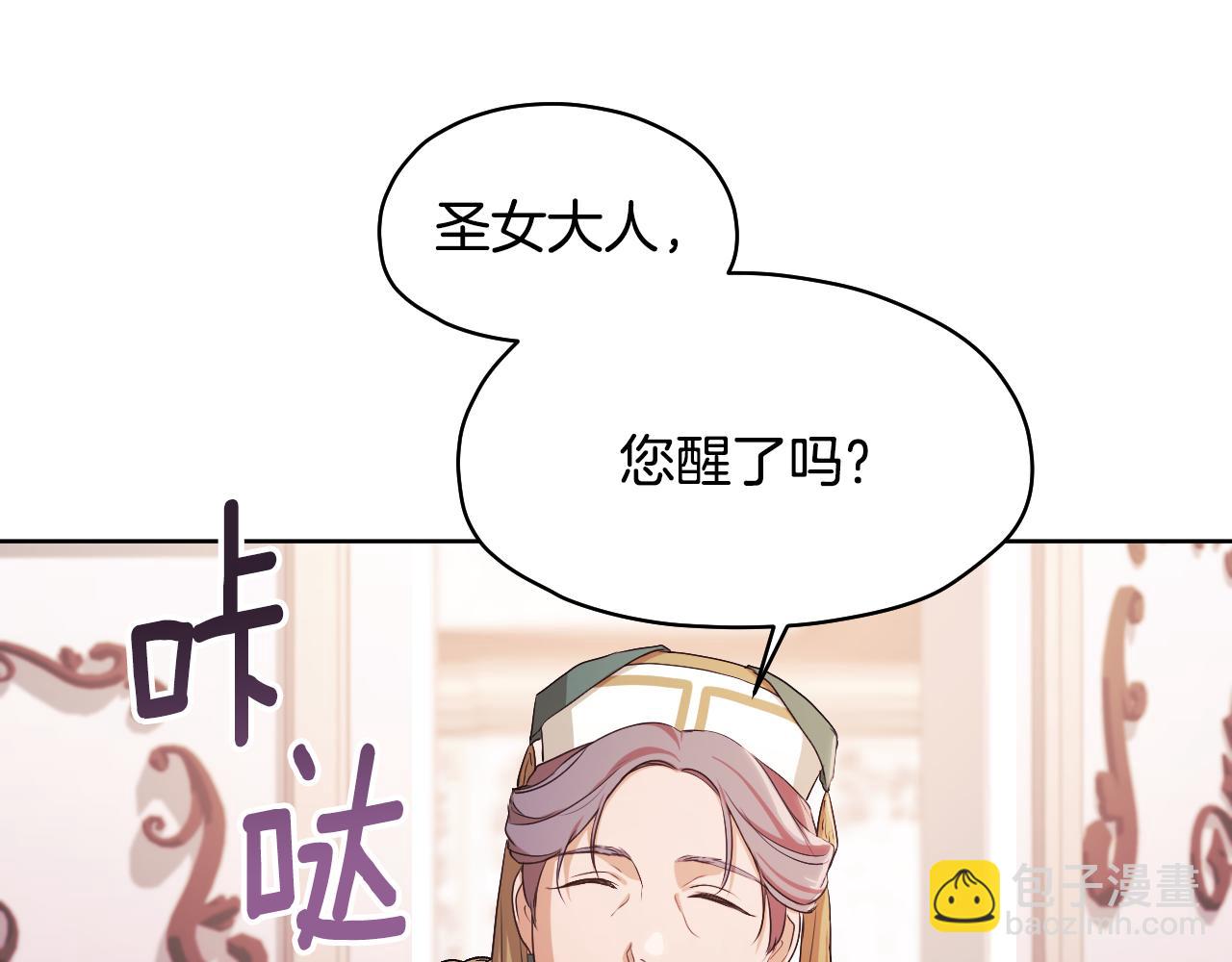 第9话 似梦非梦150