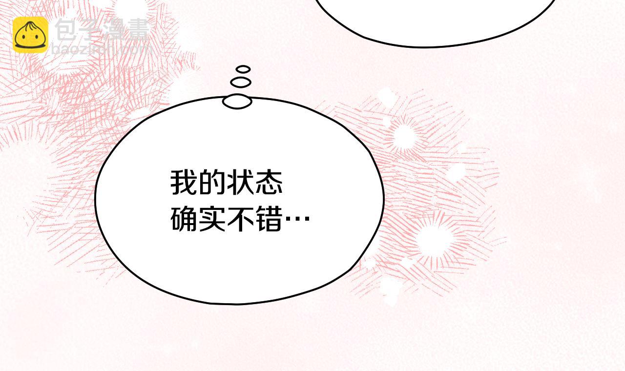 第9话 似梦非梦164
