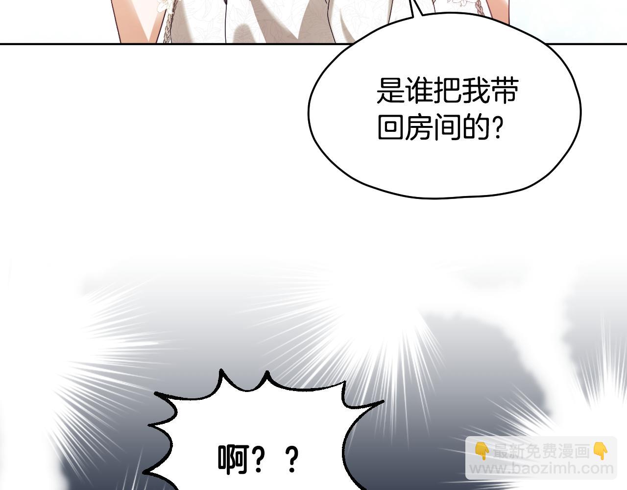 第9话 似梦非梦170