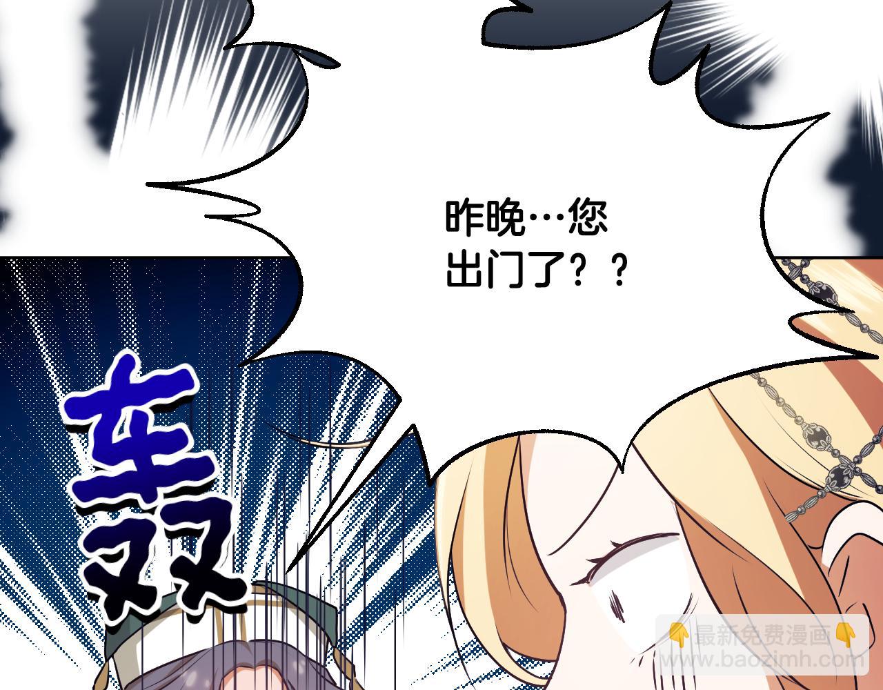 第9话 似梦非梦171