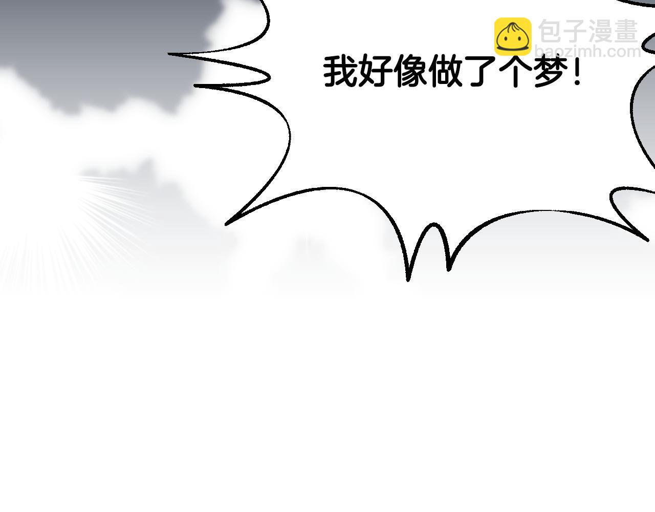 第9话 似梦非梦173