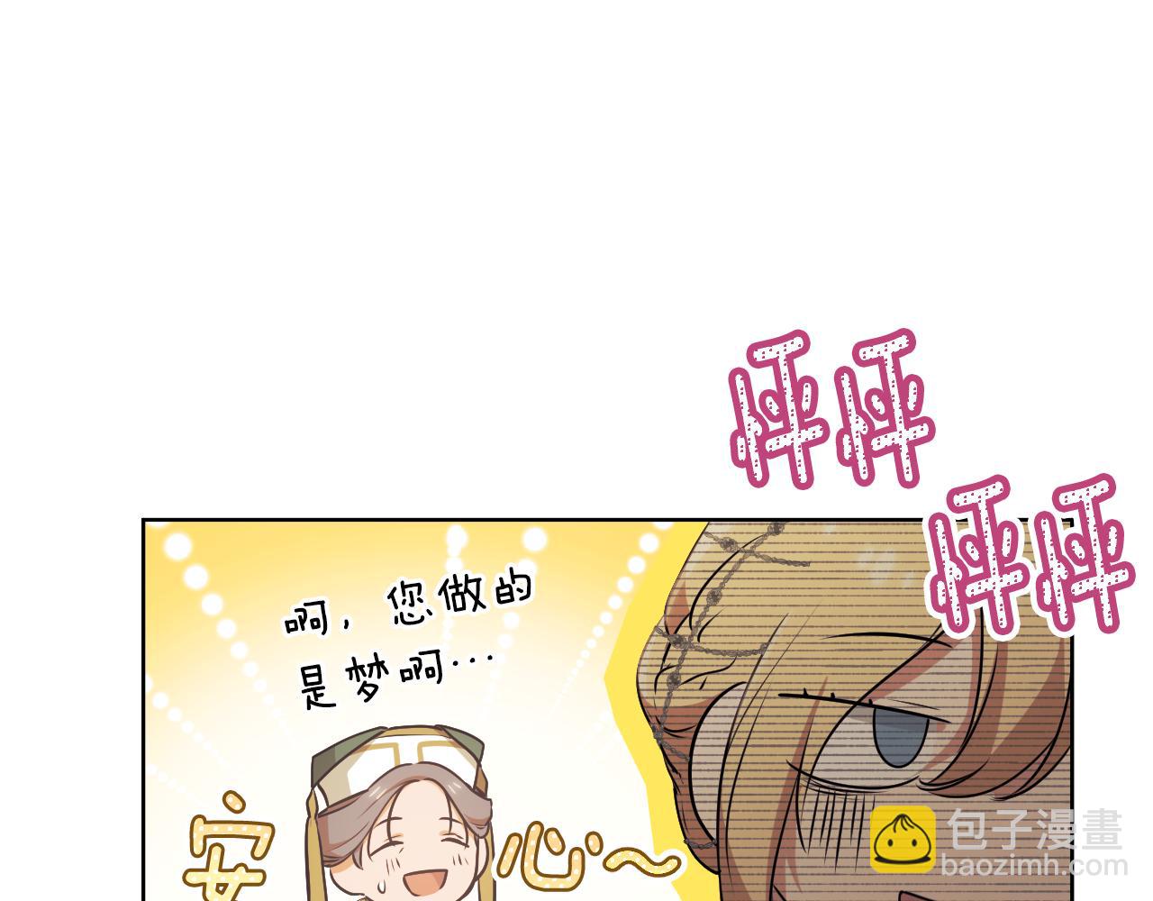 第9话 似梦非梦174