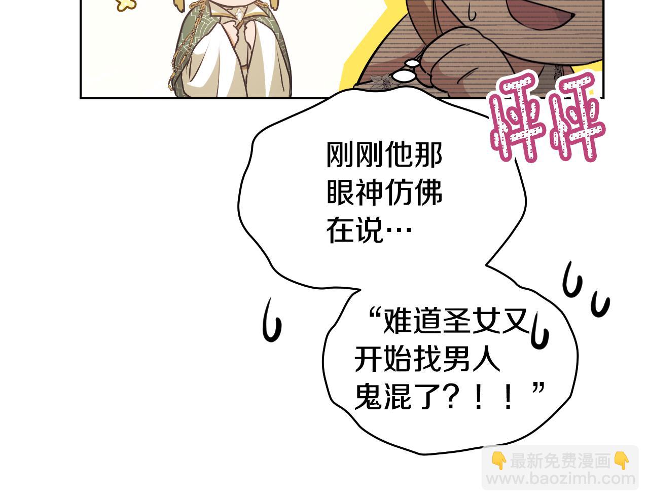 第9话 似梦非梦175