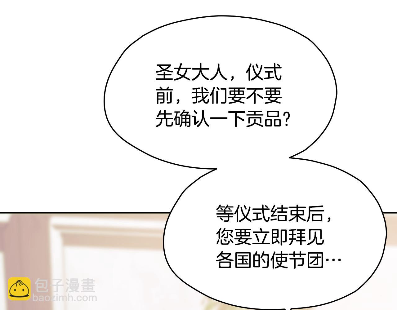 第9话 似梦非梦179